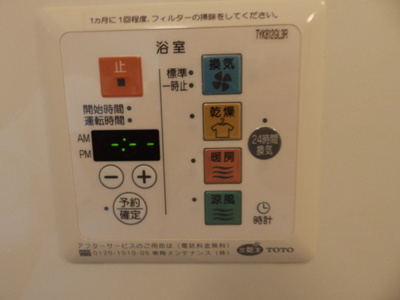 【設備】 | タクア乃木坂