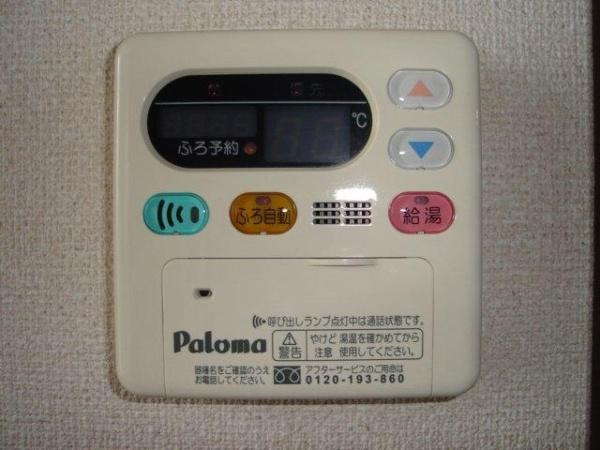 【その他】 | メゾン　ドゥ　プロヴァンス