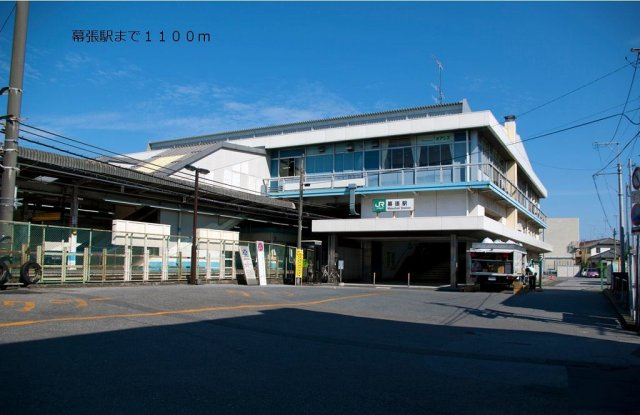ベルコーポの周辺|幕張駅まで1100m