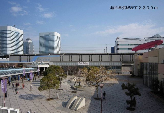 ベルコーポの周辺|海浜幕張駅まで2200m