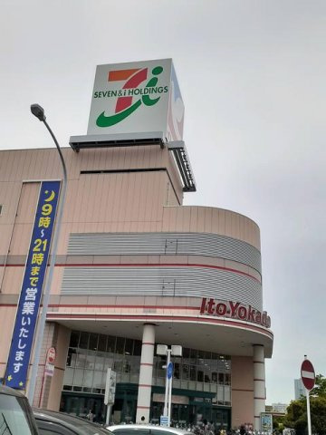 ベルコーポの周辺|イトーヨーカドーまで865m