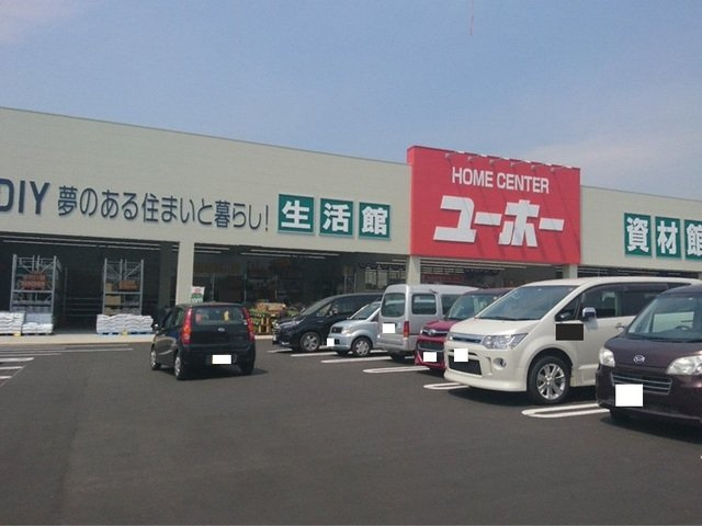 ＭＫ・ポラリスＢの周辺|ユーホー大島店まで280m