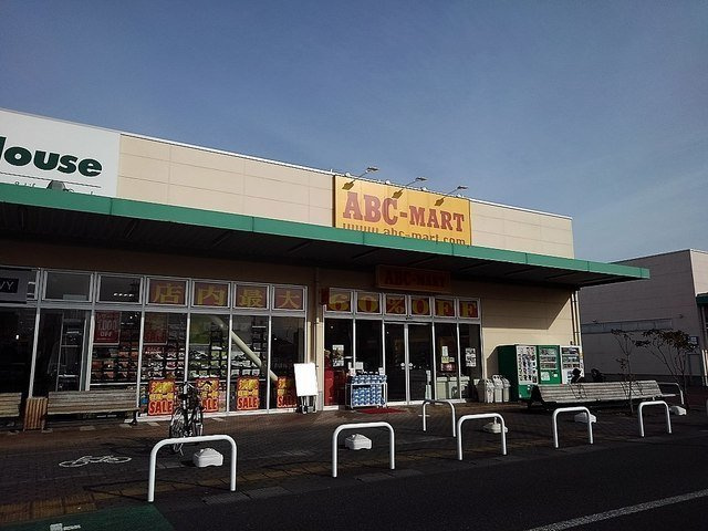 プリマヴェーラＷの周辺|ＡＢＣ－ＭＡＲＴモールプラザ店まで1200m