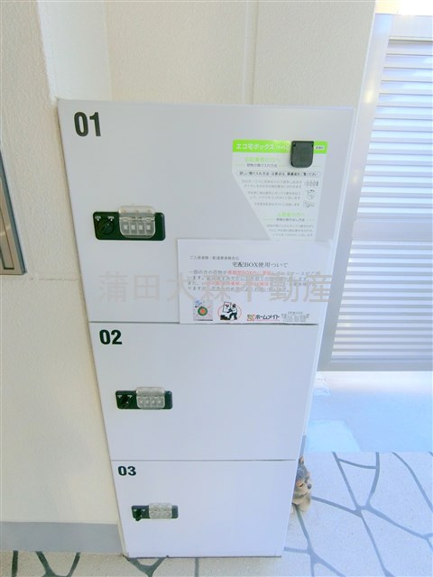 TKMのその他共用部分|宅配ボックス