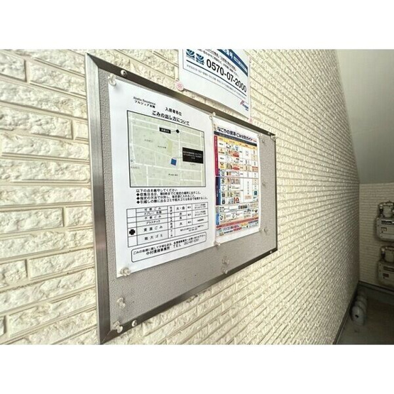 【その他共用部分】 | Abelia Residence