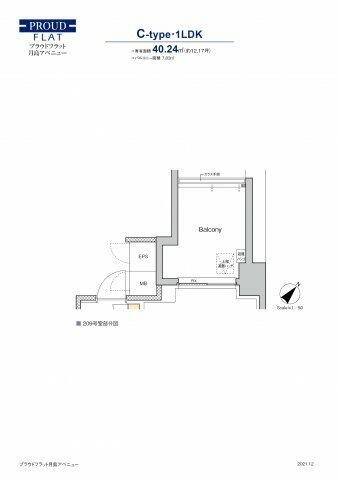 プラウドフラット月島アベニューの間取り