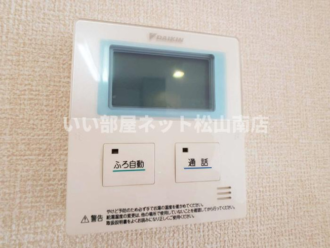 【設備】 | エントピア