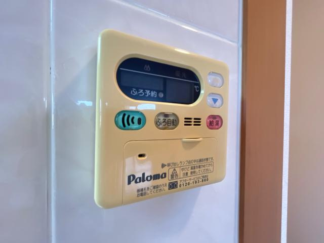 ソレイユの設備|給湯器リモコン