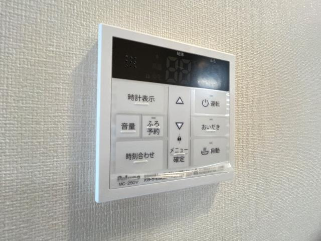 Hill Villageの設備|給湯器リモコン