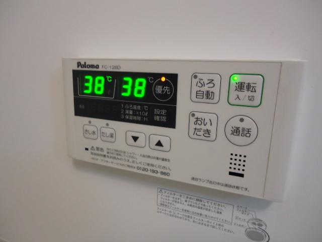 ファミール　詩音のその他|給湯器リモコン