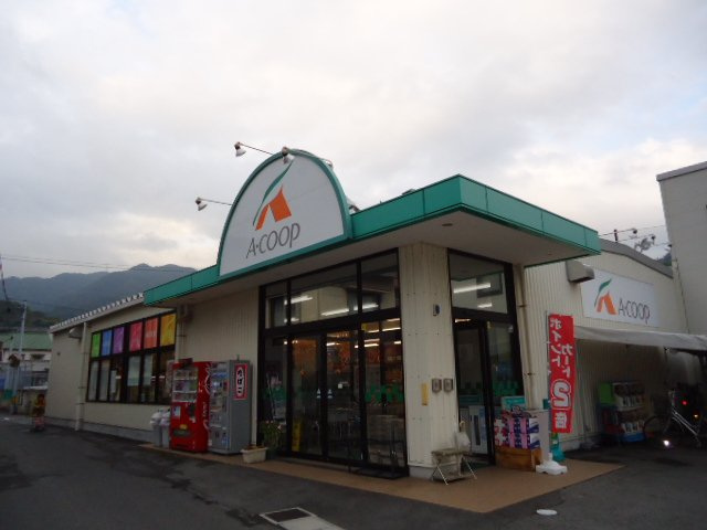 ファミール　詩音の周辺|Aコープ中国小屋浦店まで382ｍ
