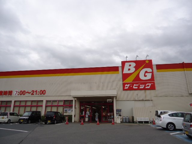 ファミール　詩音の周辺|ザ・ビッグ焼山店まで7,414ｍ