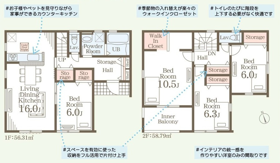 第1　土浦市神立町　新築戸建ての間取り|約16帖のLDKを備えた4LDKの間取り。家族との会話が弾む対面式キッチンや、約10.5帖の広々とした主寝室が魅力です。ウォークインクローゼットや各所の収納、インナーバルコニーも備えた住まいです。