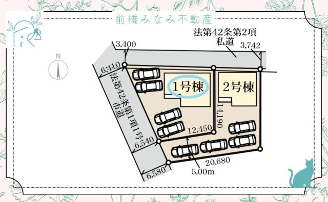 【新築】高崎市京目町　１号棟(全２棟)　リーブルガーデン　新築建売分譲の区画図