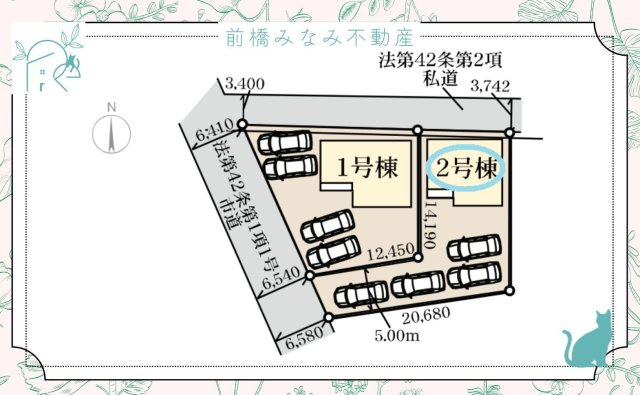 【新築】高崎市京目町　２号棟(全２棟)　リーブルガーデン　新築建売分譲の区画図