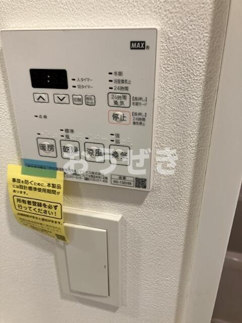 ベルシード横濱新町の設備