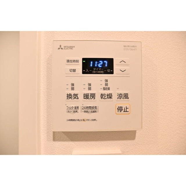 ミレドゥーエ日暮里の内装|内装です