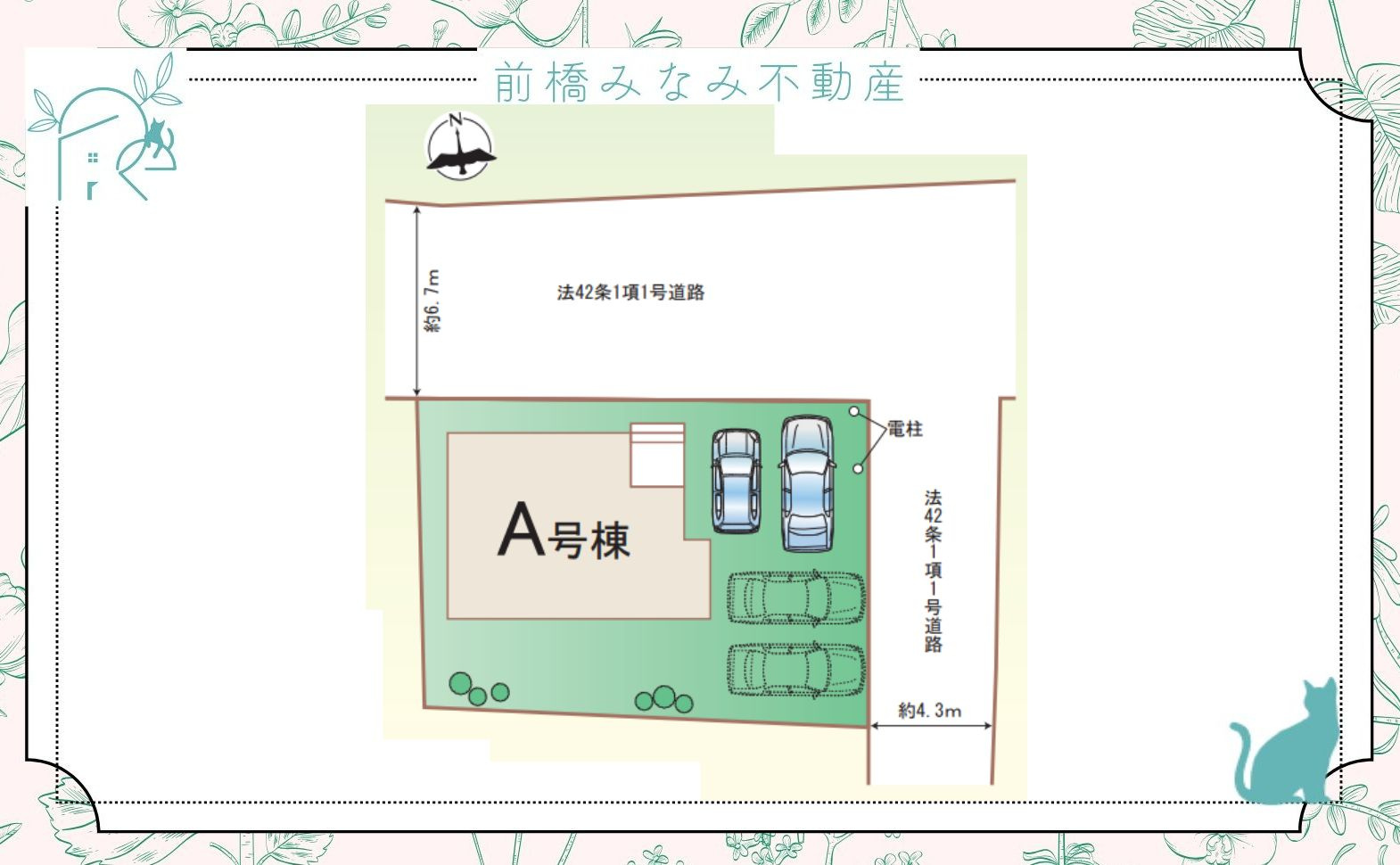 【新築】玉村町上新田　限定１棟　ハートフルタウン　新築建売の区画図