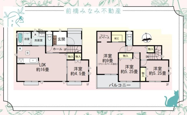 【新築】玉村町上新田　限定１棟　ハートフルタウン　新築建売の間取り