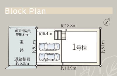 【区画図】 | 清水区庄福町　新築戸建　全1棟