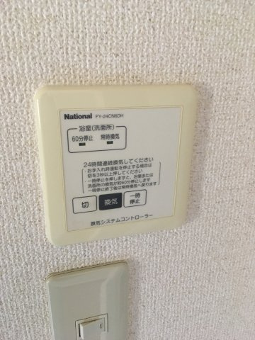 i-HOUSEのその他