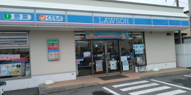 レオパレス珠エリーズの周辺