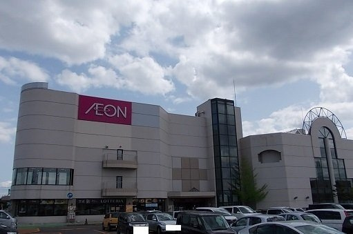 ヴィラ・ファイターの周辺|イオン旭川永山店まで650m