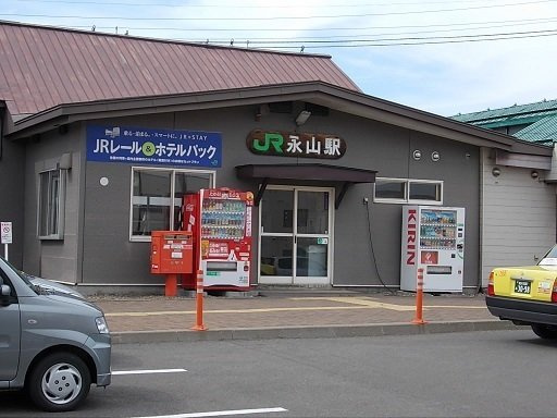 ヴィラ・ファイターの周辺|永山駅まで2700m
