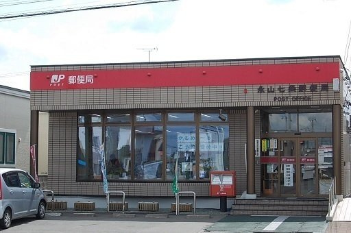 ヴィラ・ファイターの周辺|永山七条郵便局まで1200m
