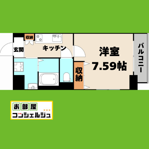アプリーレ千代田の間取り
