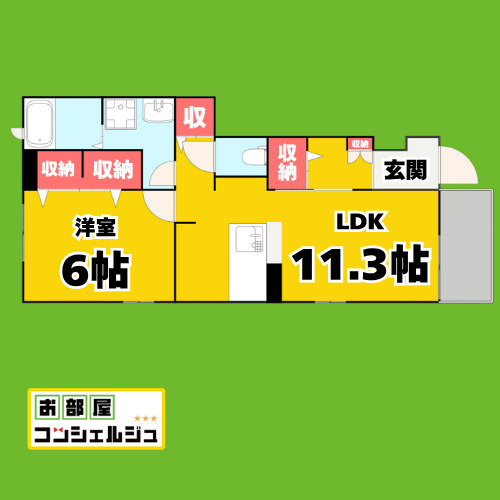 アベリアの間取り
