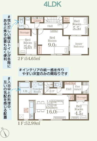■■読谷村瀬名波-1号棟（全2棟）の間取り|1号棟
