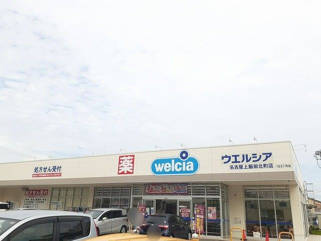ウイングＫ　Ⅳの周辺