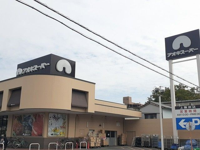 ウイングＫ　Ⅳの周辺