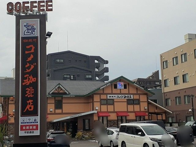 ウイングＫ　Ⅳの周辺