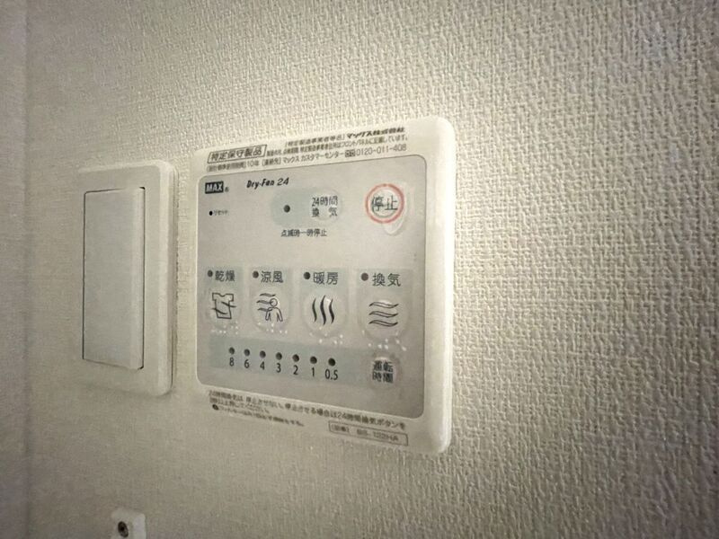 パストラル生田の設備