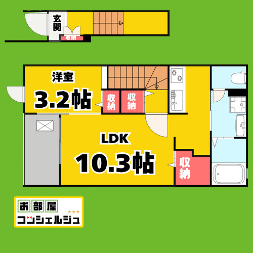 エクシードⅡの間取り