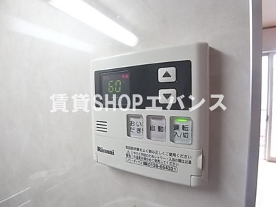 【設備】 | シェリール