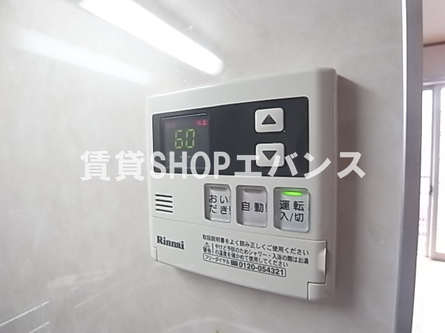 【設備】 | シェリール