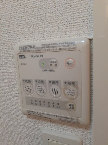 カーサ尾城の設備