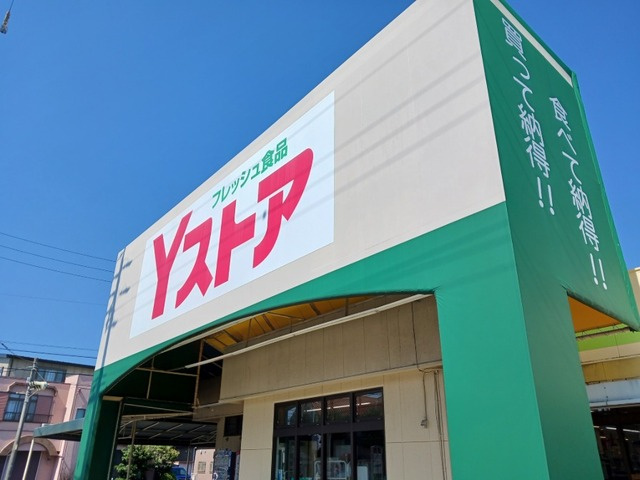 カーサみやびⅦの周辺