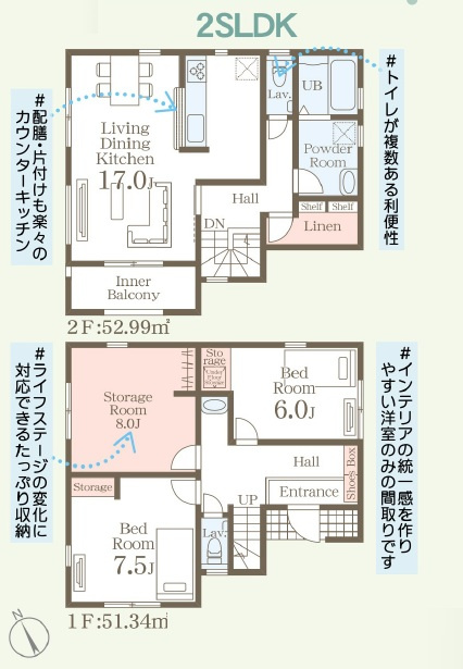 ■■読谷村瀬名波-2号棟（全2棟）の間取り|2号棟