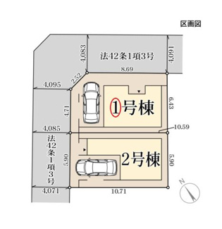【区画図】 | リーブルガーデン都島区東野田町４丁目 | 区画図