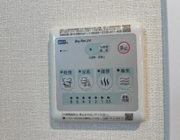 ＦＫ５の設備|２４時間換気パネル