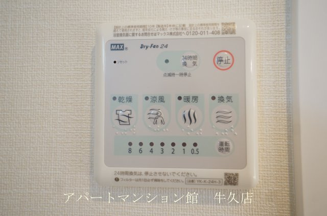 ＦＫ５の設備
