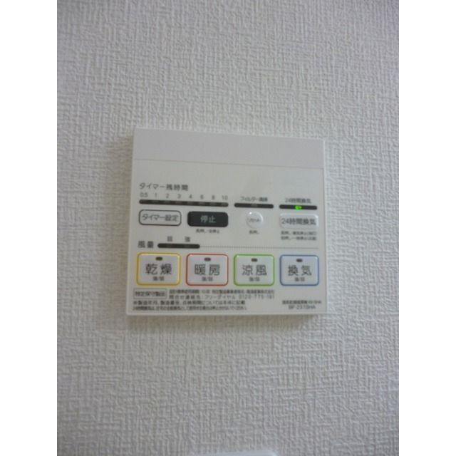 アムール　Meguritaの設備