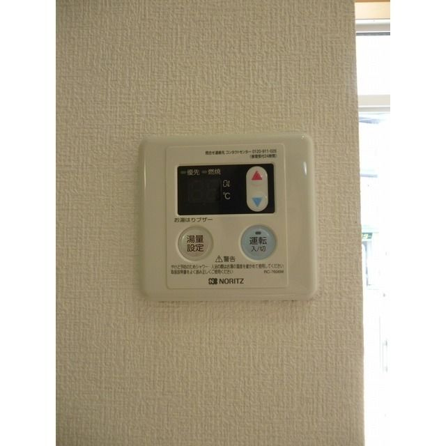 アムール　Meguritaの設備