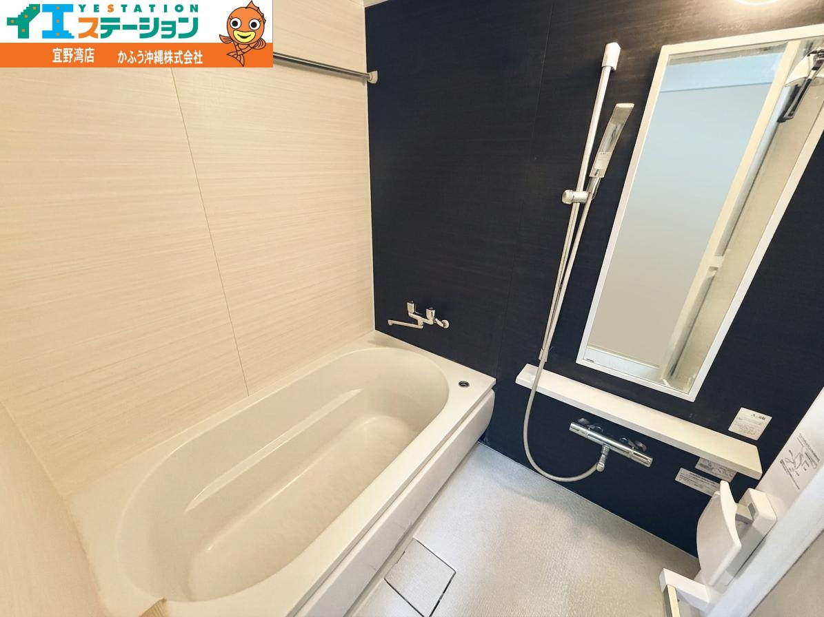 ミルコマンション宜野湾大山ビューの浴室|※画像はAI処理により家具を消去しています。