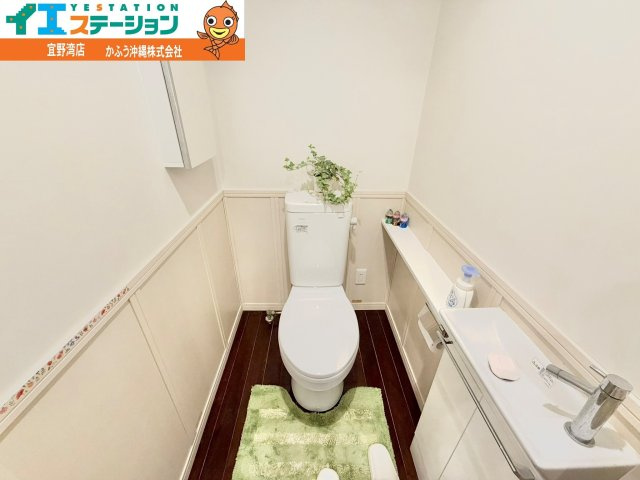 ミルコマンション宜野湾大山ビューのトイレ|※画像はAI処理により家具を消去しています。