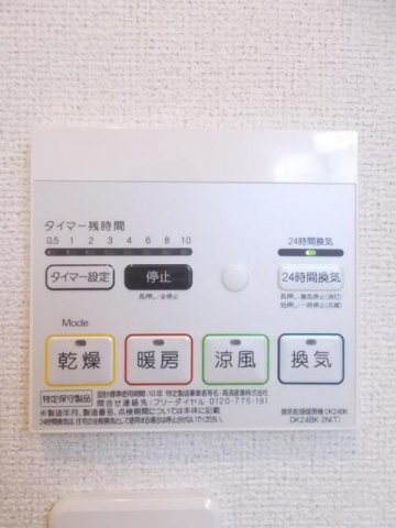 ベラルーナの設備